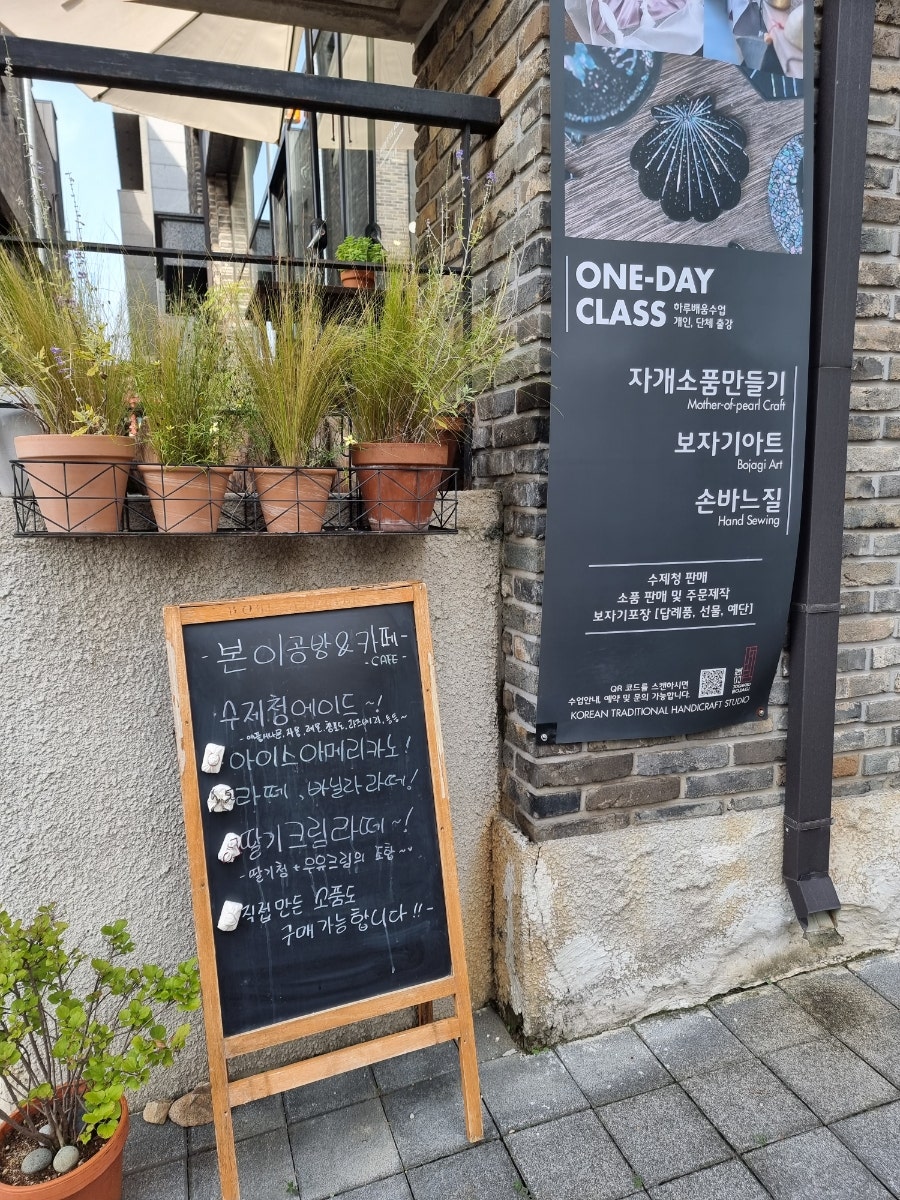 본이보자기&본이다실 사진 6