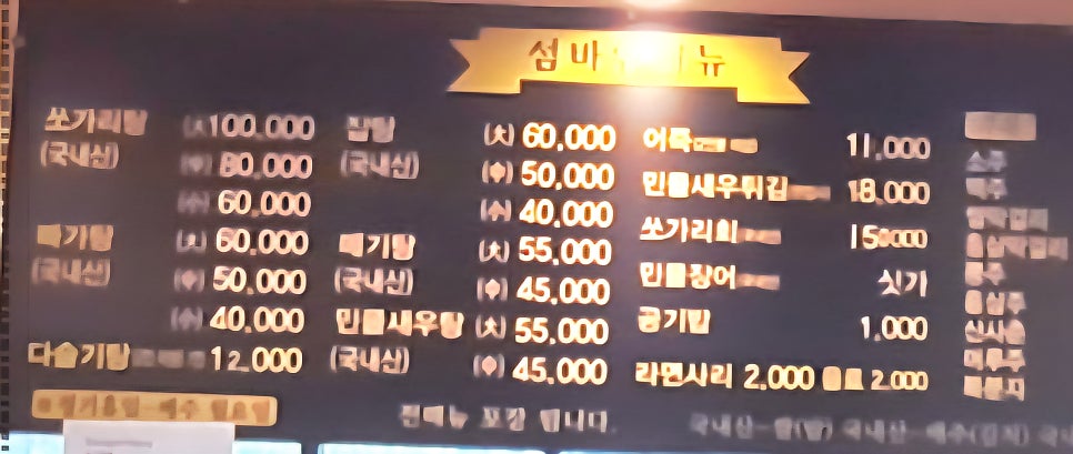 행복한밥상 사진 2
