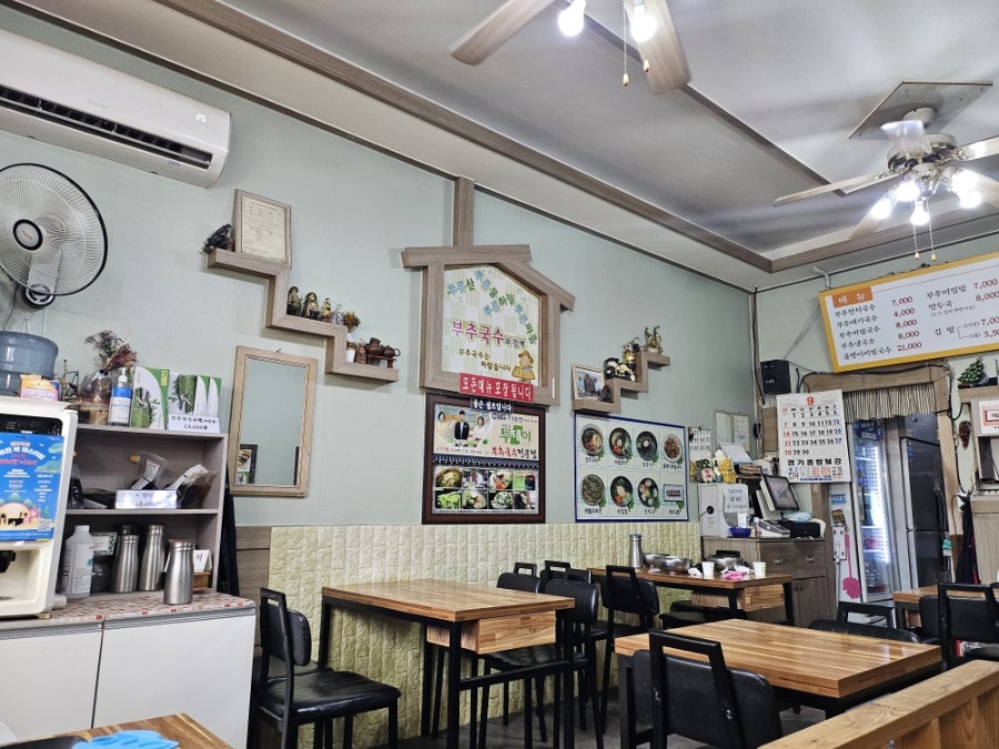 부추국수전문점 사진 2
