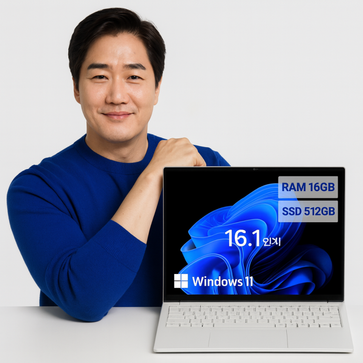  베이직북16, 가성비 끝판왕 업무용 노트북이 궁금하다면