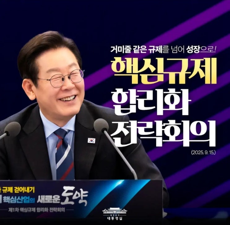 생중계, '<b>패스트트랙</b>' 6년... 황교안 1년 6개월·<b>나경원</b> 2년