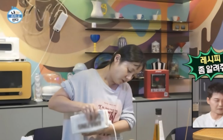 "징역 2년은 너무해" <b>박나래</b> 눈물 흘리게 한 <b>절도범</b>, <b>항소</b>... 