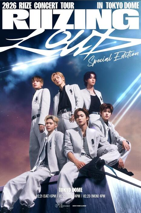 RIIZE(<b>라이즈</b>), <b>도쿄돔</b> 3Days 확정! K-POP 보이그룹 사상... 