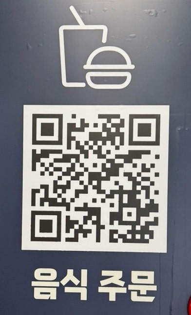 심바다 사직구장점 사진 5