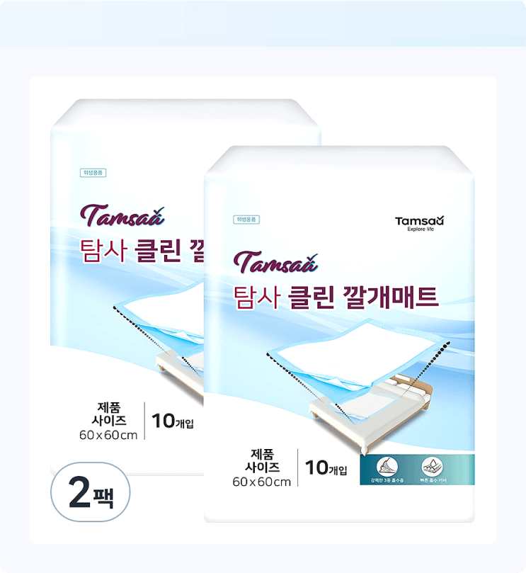  탐사 깨끗한 일회용 깔개매트 솔직 리뷰! 캠핑 필수템 or 계륵? 가성비 따져보니