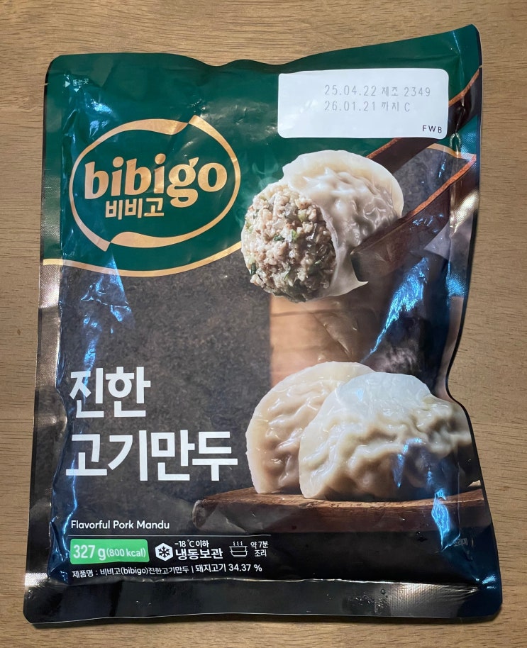  비비고 진한고기만두 내돈내산 추천
