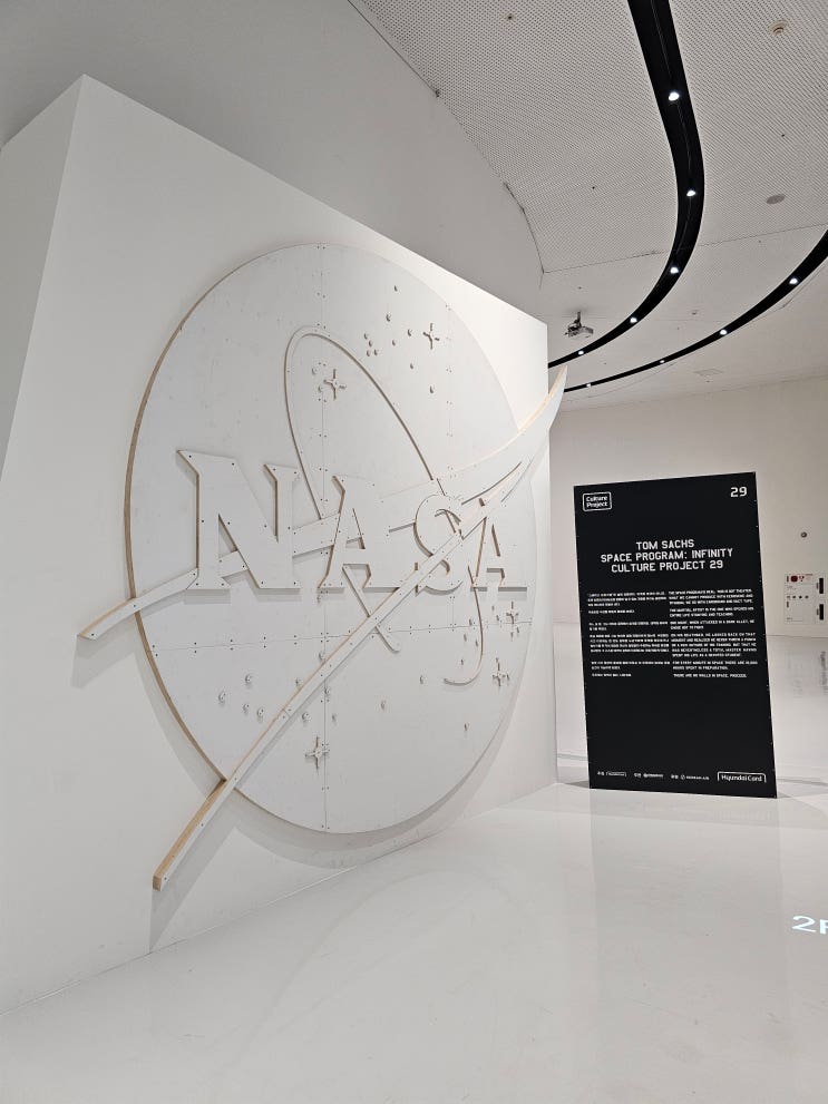  우주를 재활용하다, 동대문 디자인 플라자 톰 삭스 전시 후기 (Space Program: Infinity)