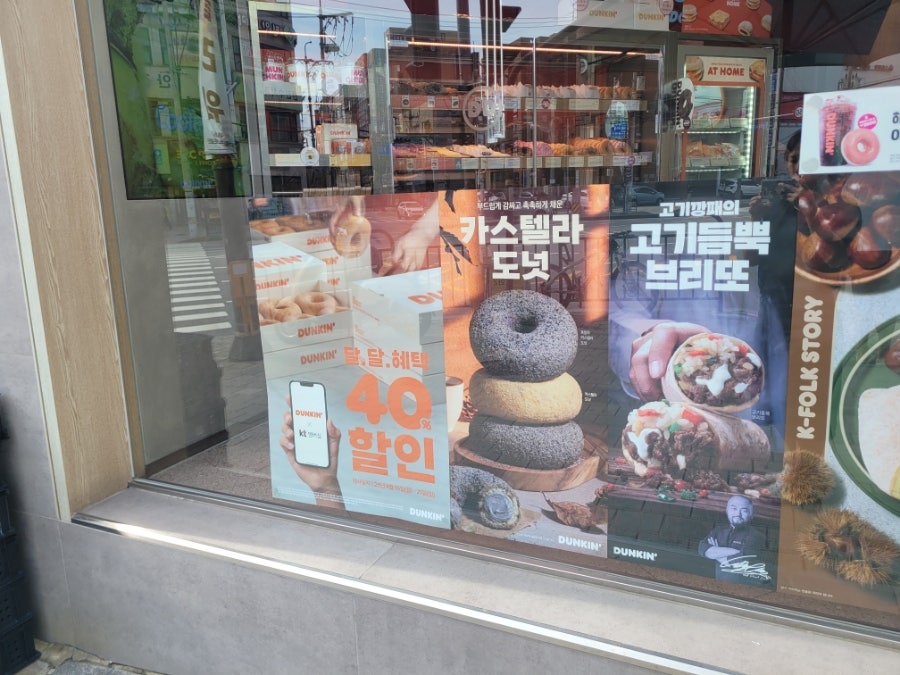 던킨 인천작전점 사진 2