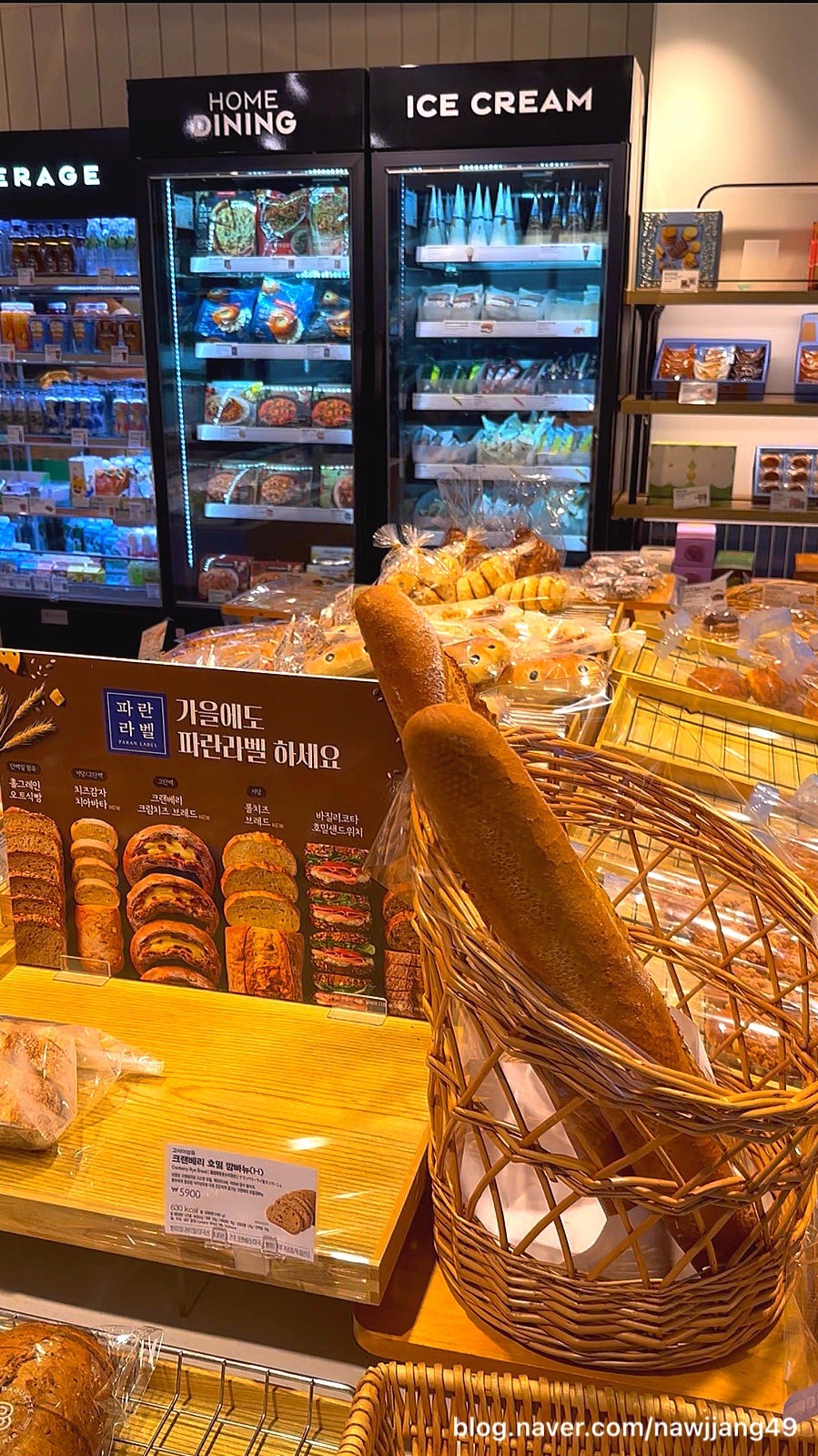 파리바게뜨 안양석수대림점 사진 4