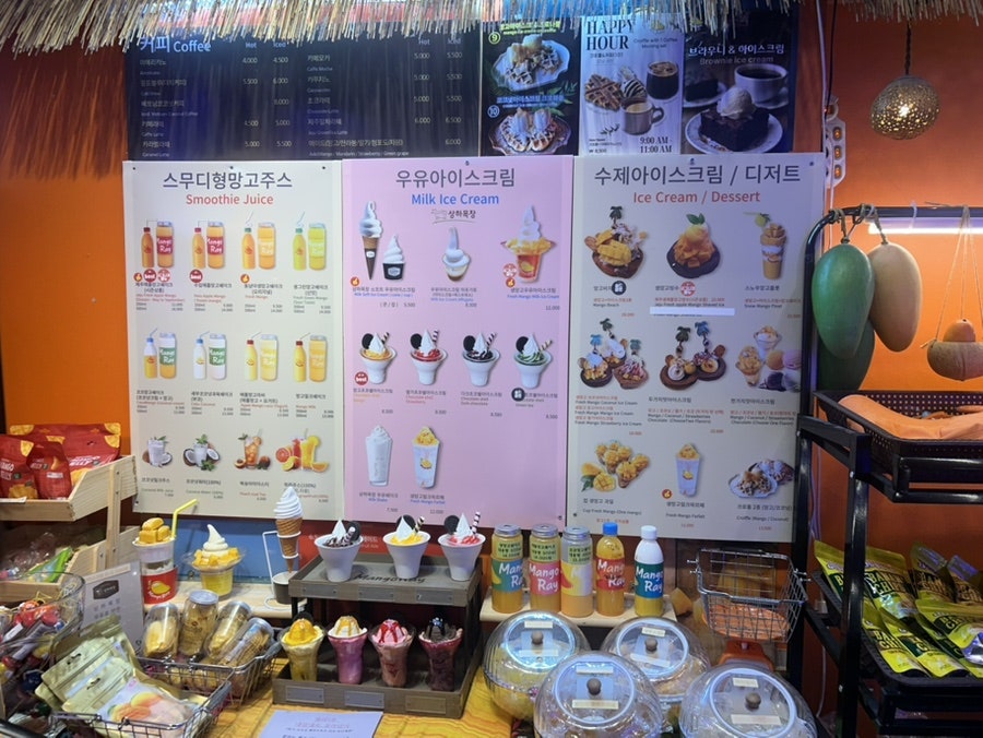 망고레이 함덕본점 사진 5