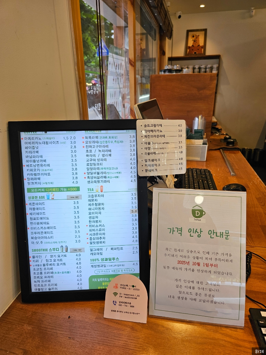 달래커피 화정점 사진 4