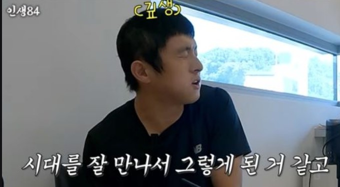 기안84, 시대 잘 만나 특이인 된 이유? 장도연 한마디 “똥 안 먹는 사람 중 제일 특이해”