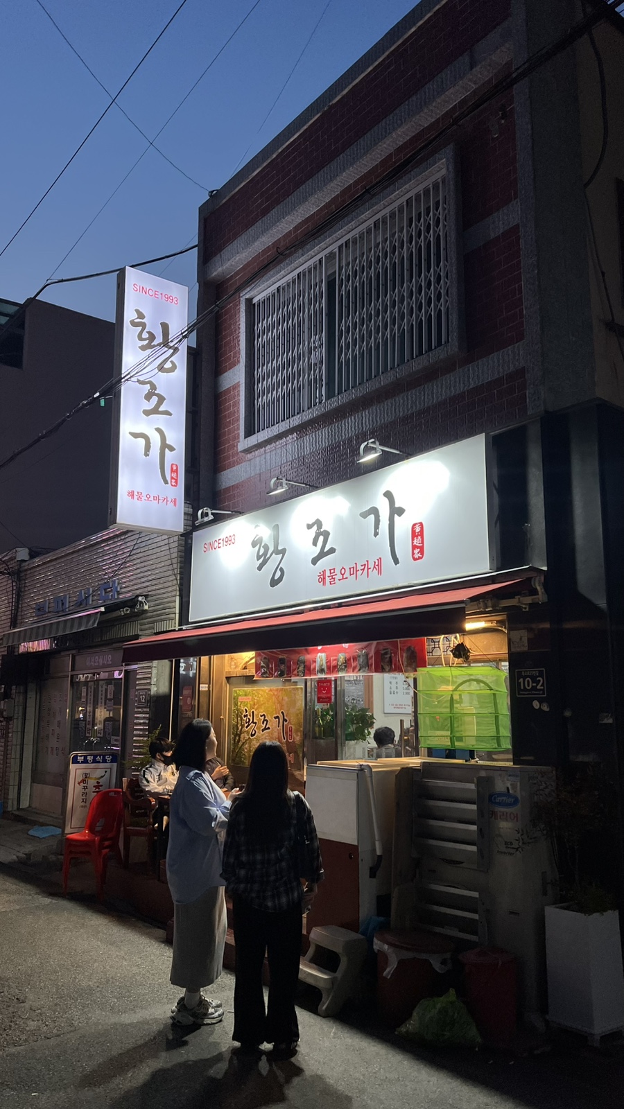 황조가 사진 1