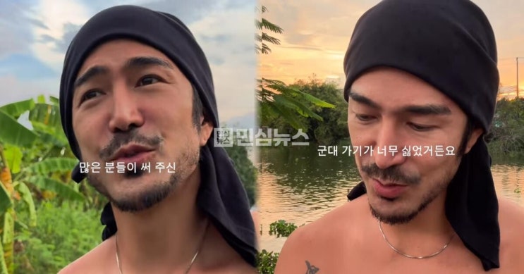 <b>쿨케이</b>, <b>병역 기피</b> 논란 20년 만에 고백…"손가락질 받아도... 