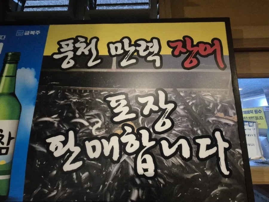 만력 사진 4