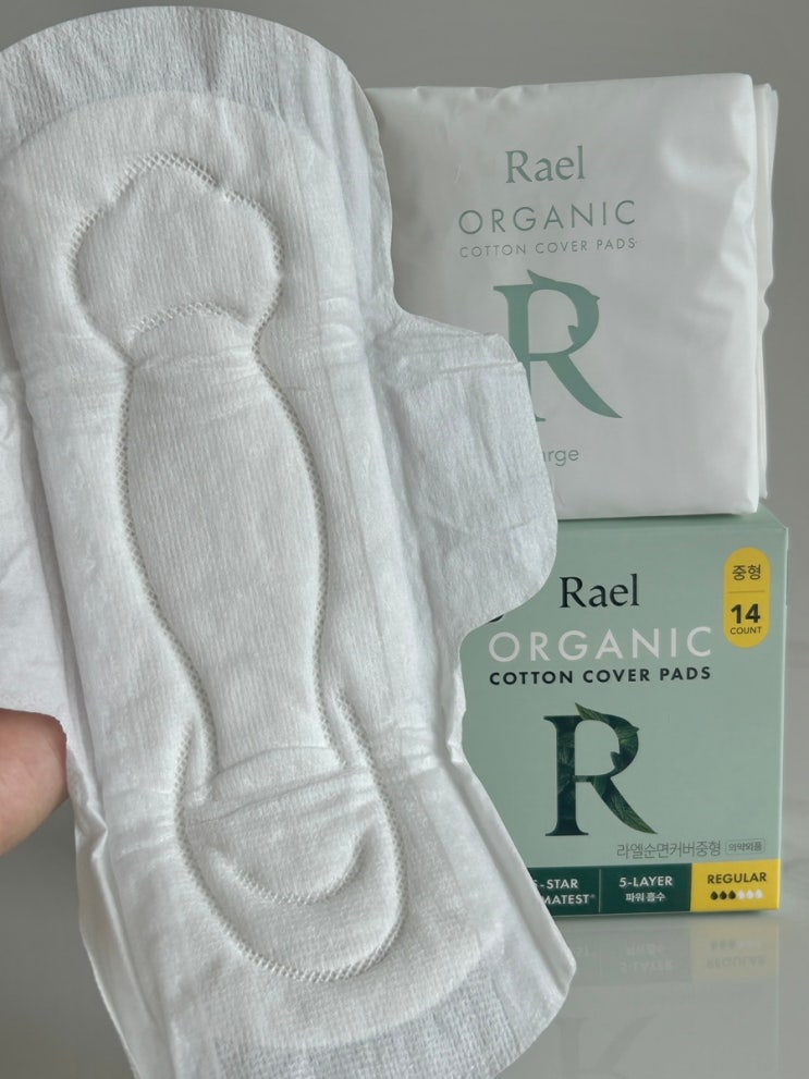  진짜 유기농생리대추천 올리브영 라엘 가성비생리대 *할인 링크
