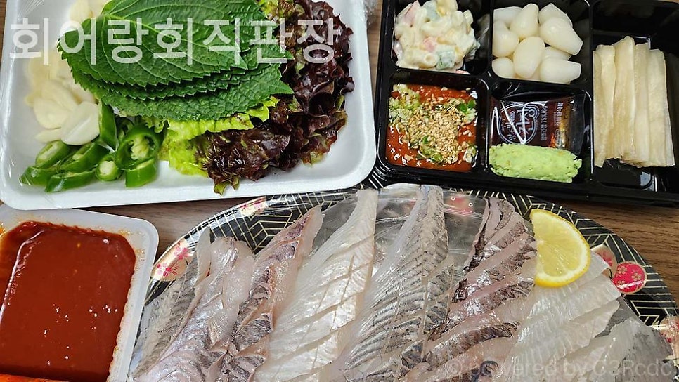 회어랑회직판장 사진 2