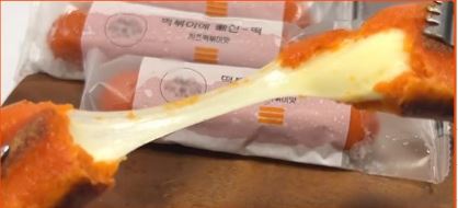 “국산쌀 100% + 신선한 치즈 | 선물하기 좋은 모부당 떡볶이에 빠진 떡”