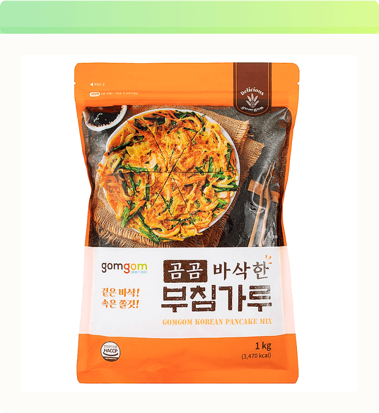  비 오는 날 5분 순삭! 곰곰 바삭한 부침가루로 엄마표 김치전 레시피 완성