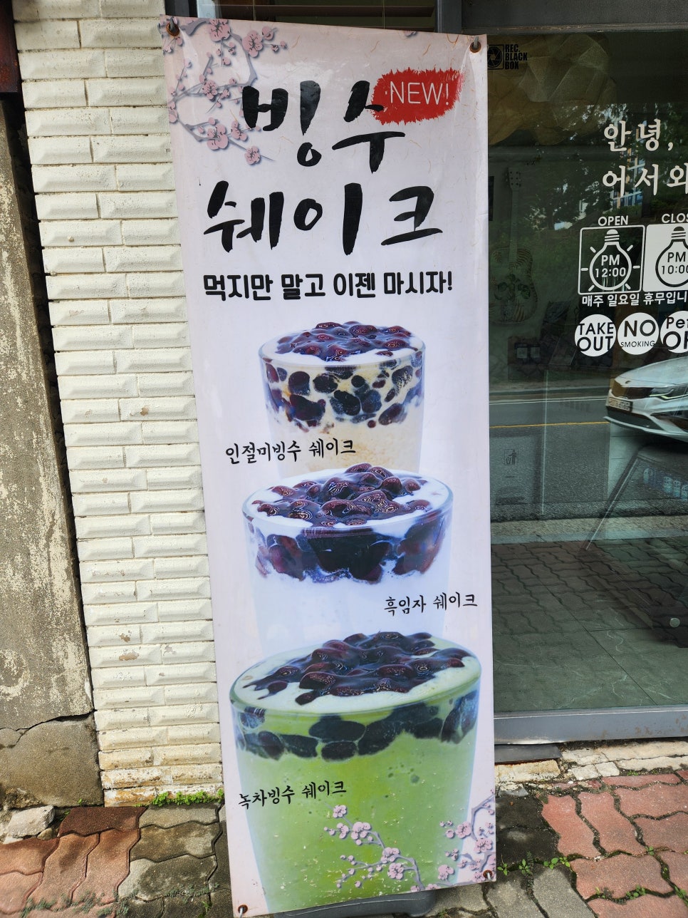 브리즈커피 사진 5