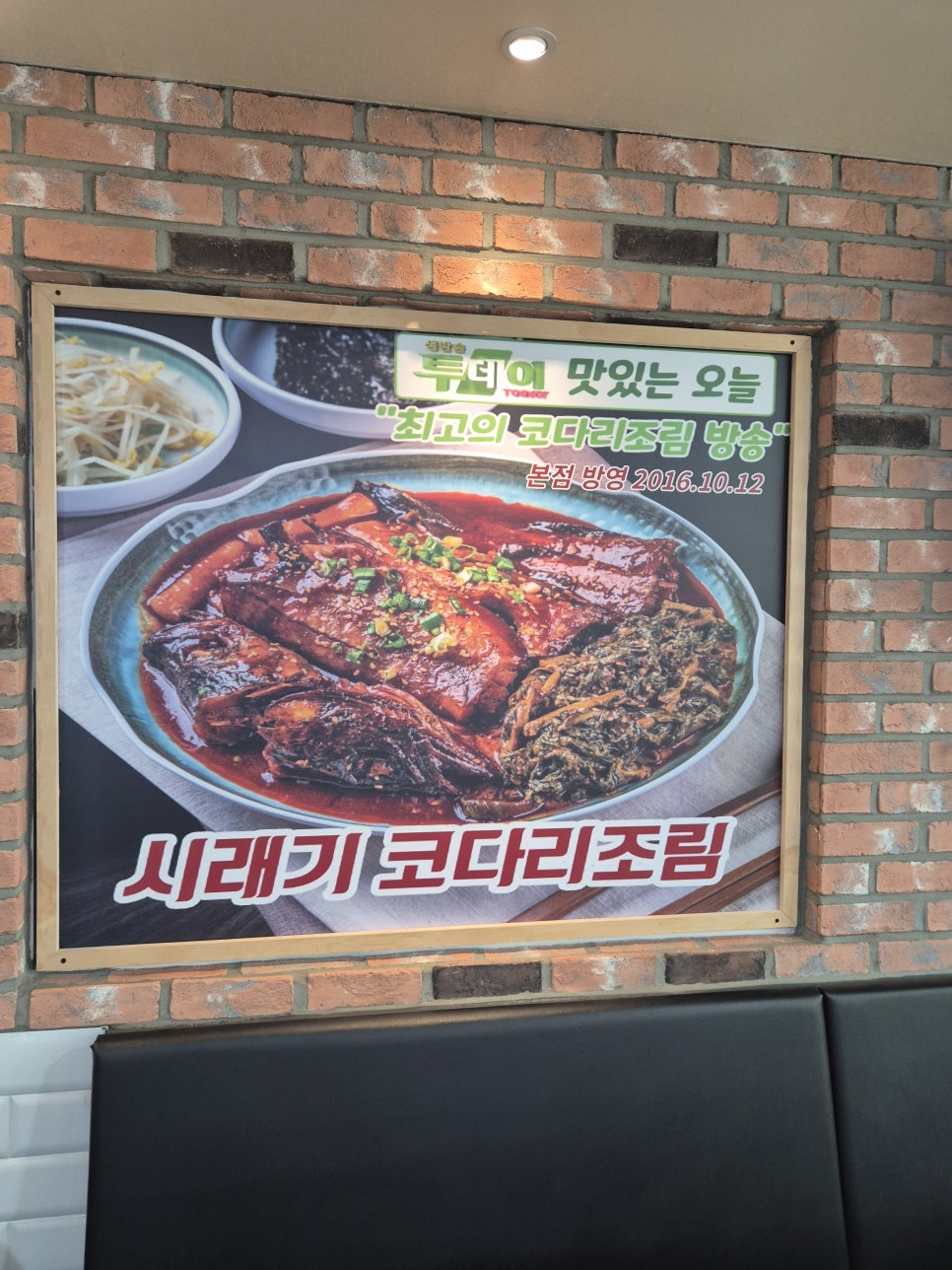 송탄금이네부대찌개 사진 4