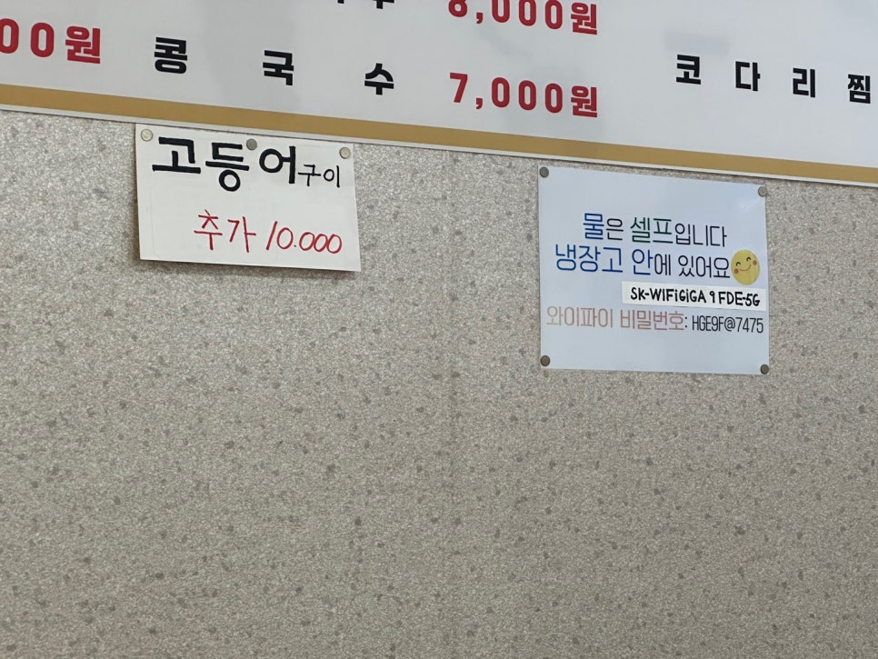낙정밥상 사진 4