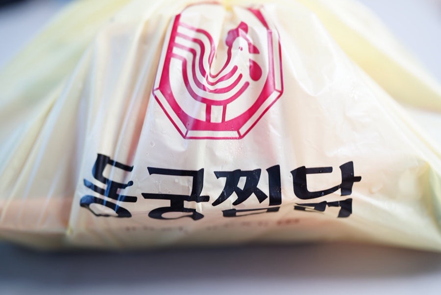 동궁찜닭 언양점 사진 6