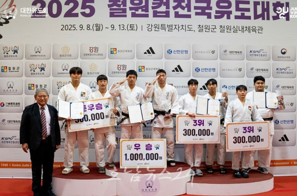  여수시청 유도팀, ‘2025 철원컵 전국유도대회’ 단체·개인전 입상