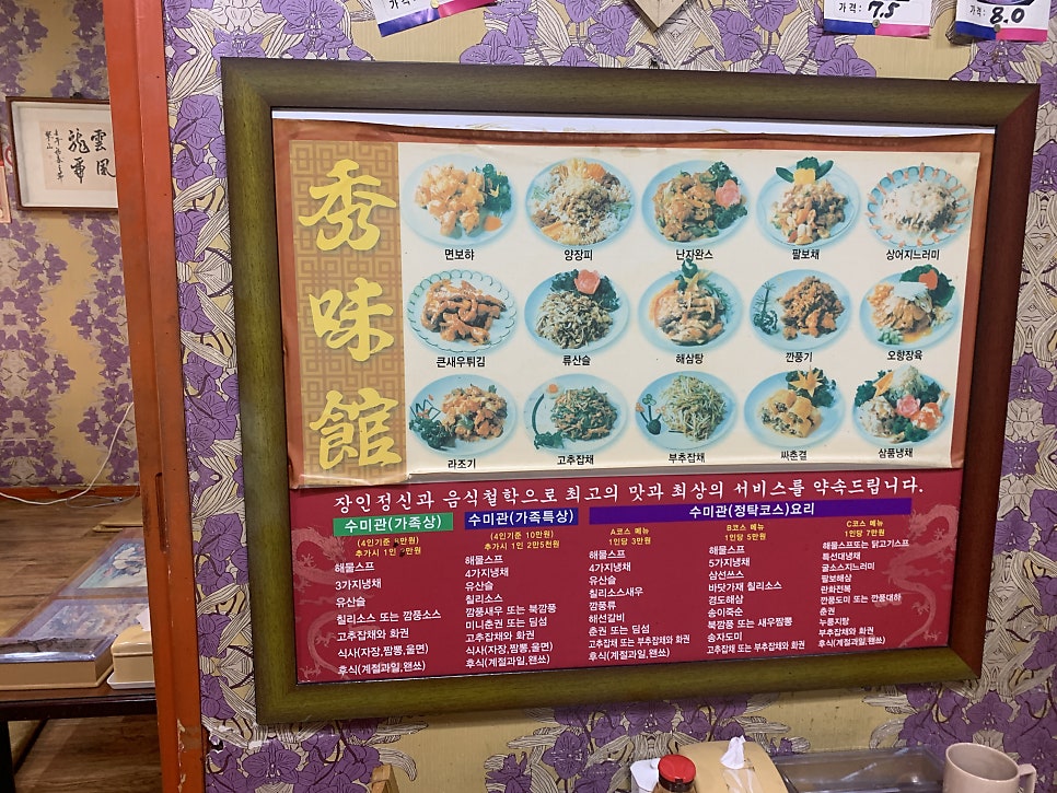 수미관 사진 6