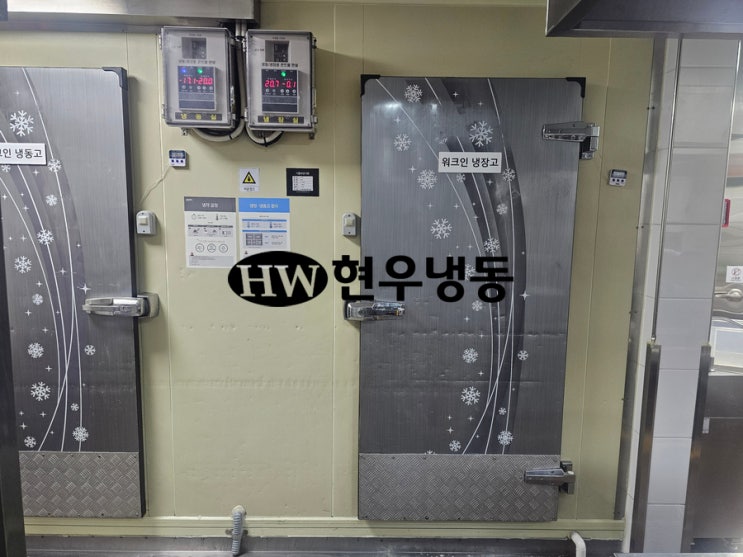  울산저온창고수리 냉장창고 팽창변 드라이어 교체수리 냉매가스보충충전수리