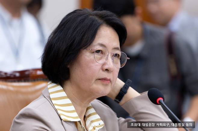 <b>정청래</b>.추미애, <b>조희대</b> 대법원장 <b>사퇴</b>요구에 대통령실... 