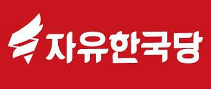 검찰, <b>패스트트랙</b> 충돌 송언석·민경욱·곽상도 <b>벌금형</b> 구형