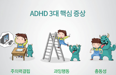  “공부 잘하는 약?”…청소년 ADHD 치료제 오남용 심각 