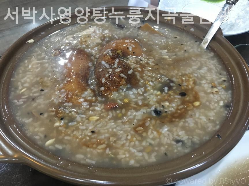 서박사 영양탕누룽지곡물삼계탕 사진 1