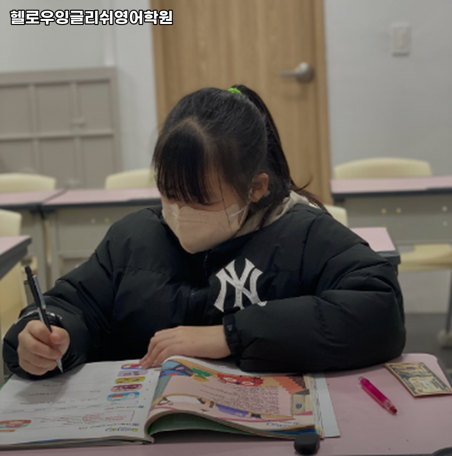 헬로우잉글리쉬영어학원 사진 2