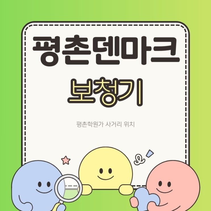  군포보청기 선물에 대한 이야기