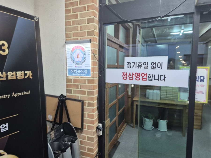 귀빈갈비 사진 6
