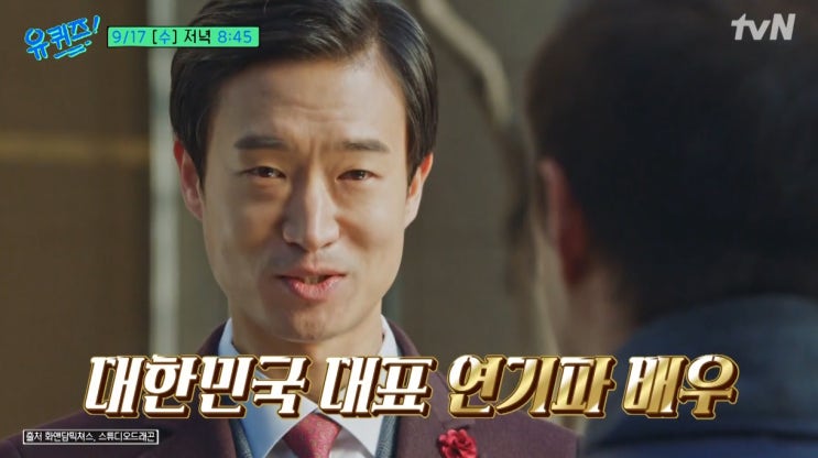 배우 <b>조우진 기러기 아빠</b> 근황?... 닮은꼴️조우진 아버지... 