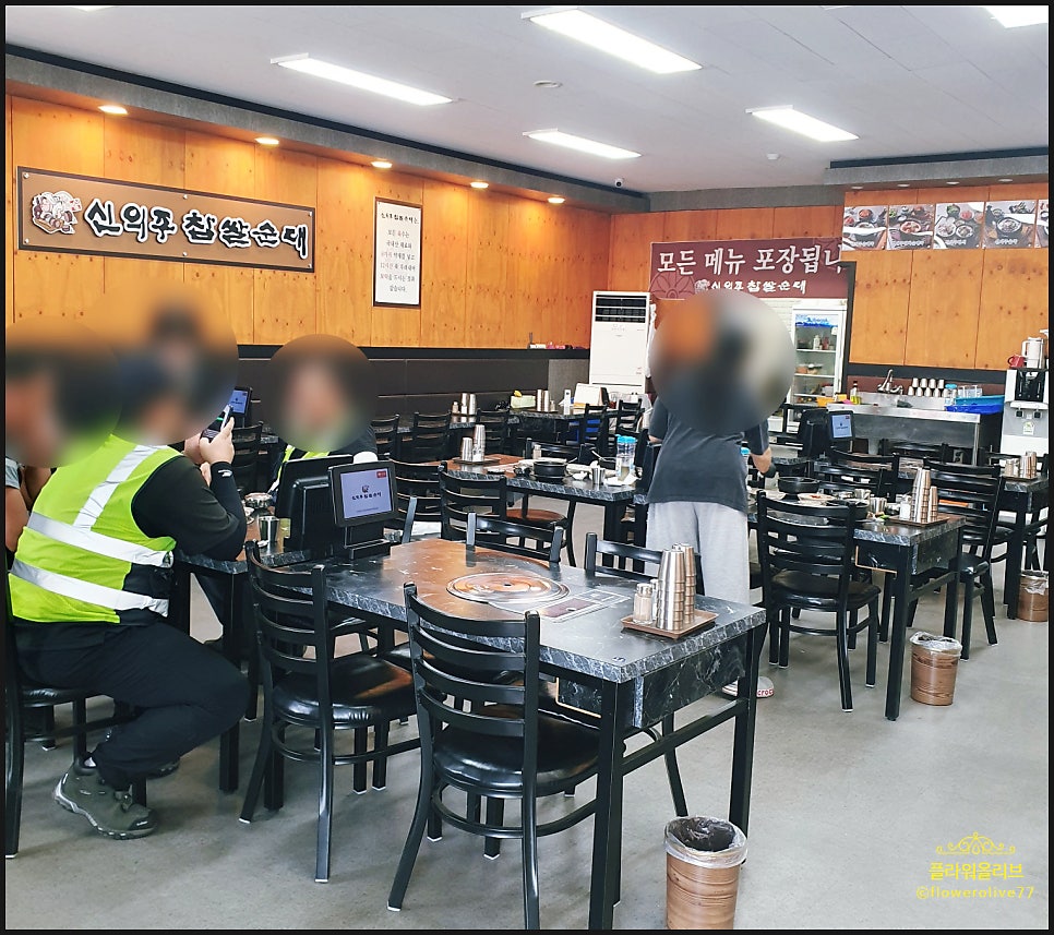 신의주 찹쌀순대 팔탄구장점 사진 3