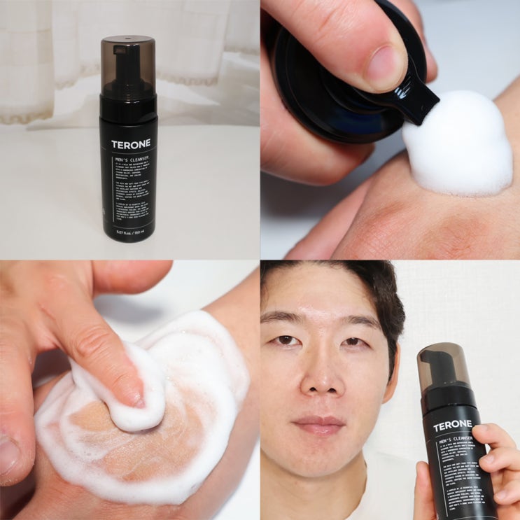  테론 남성청결제 Y존 케어 커플템 추천
