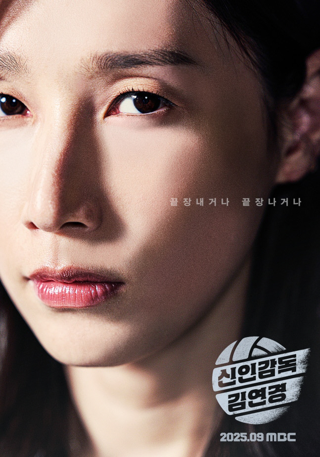 불꽃야구·최강야구·김연경·서장훈·기안84·마동석, 스포츠 예능 전성시대