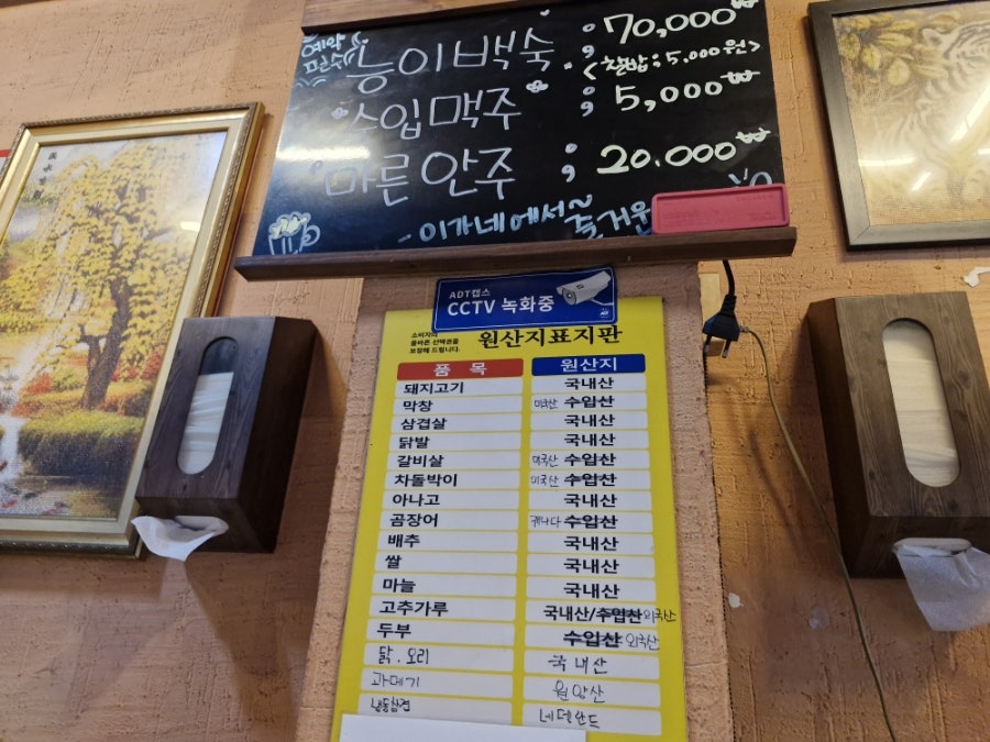 이가네연탄석쇠 사진 3