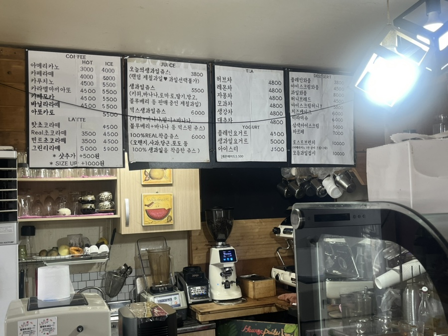 행복한과일카페 사진 5