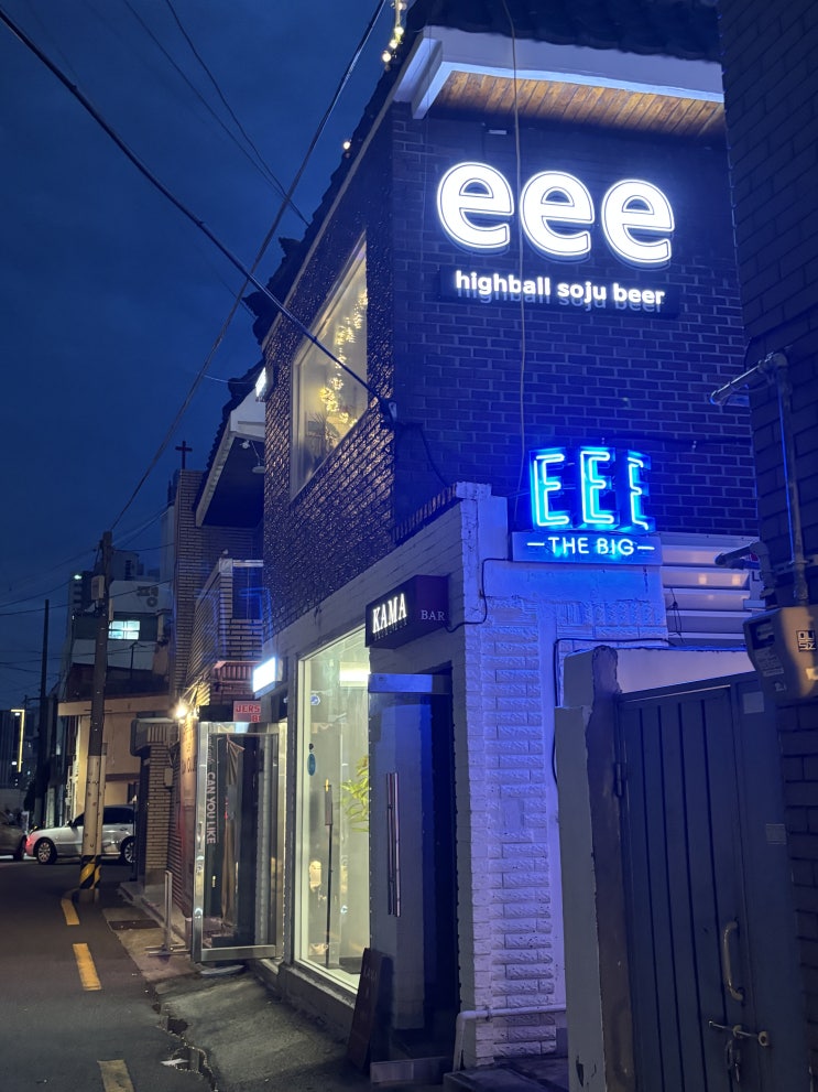  전포 하이볼 맛집 분위기 좋은 애견 동반 인스타 데이트 장소 eee 전포