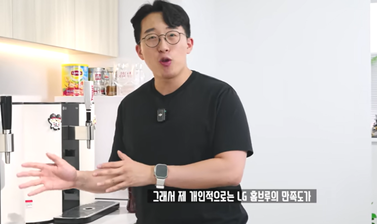  잇섭 유튜브 전참시 맥주제조기 엘지 홈브루 LG 오브제컬렉션 추천