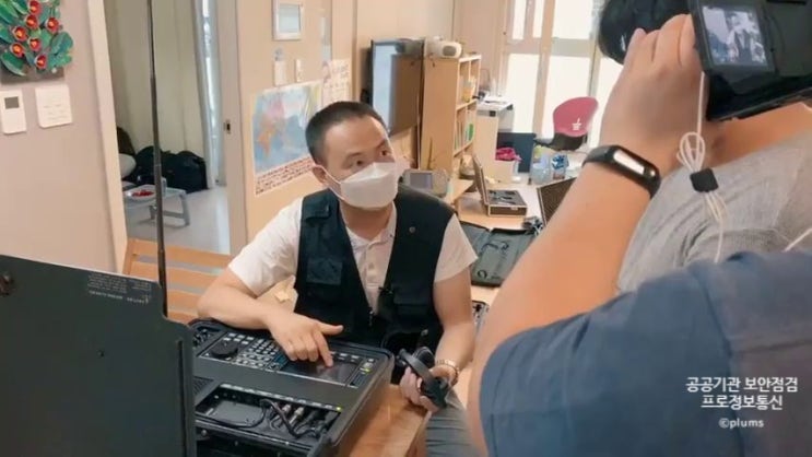 <b>공공기관</b> 학교 단체, 내부분쟁 시 보안<b>점검</b>이 필요한 이유