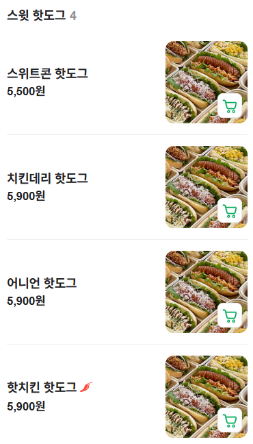 스윗베어 사진 1