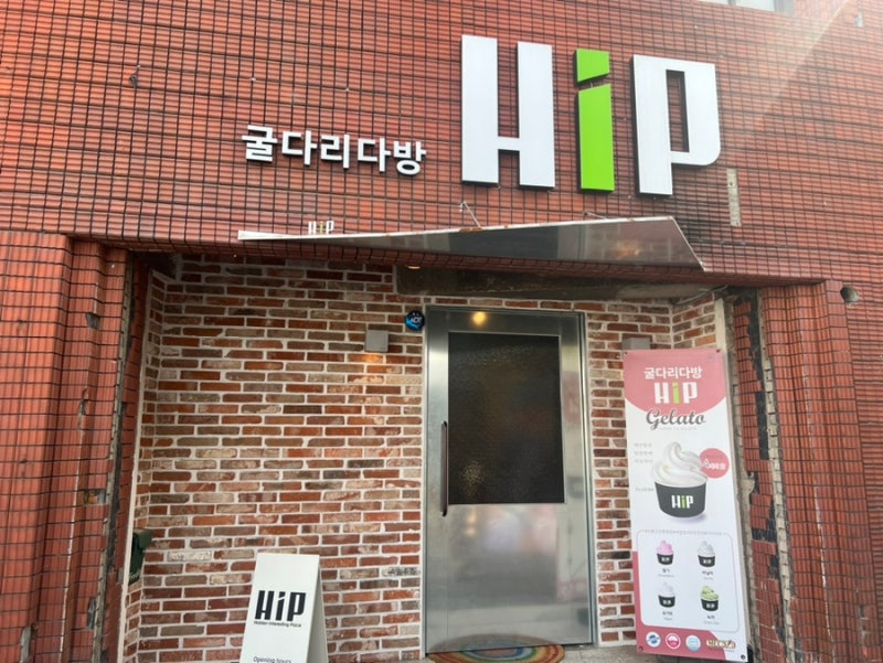 사진 4