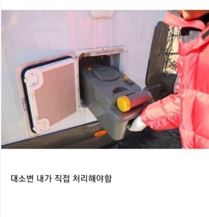  캠핑카 환상이 깨지는 순간