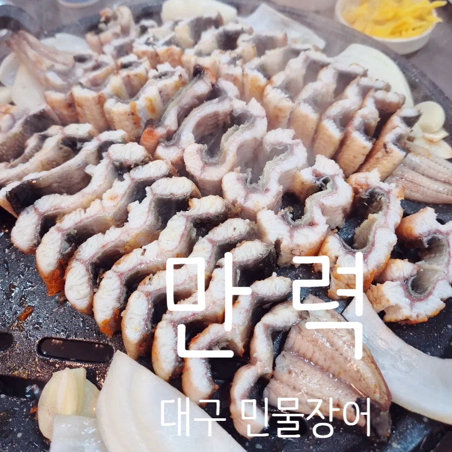만력 사진 1